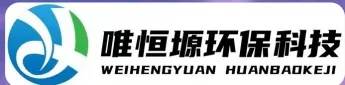 张家港WH-RH-M智能废水蒸发器｜唯恒塬